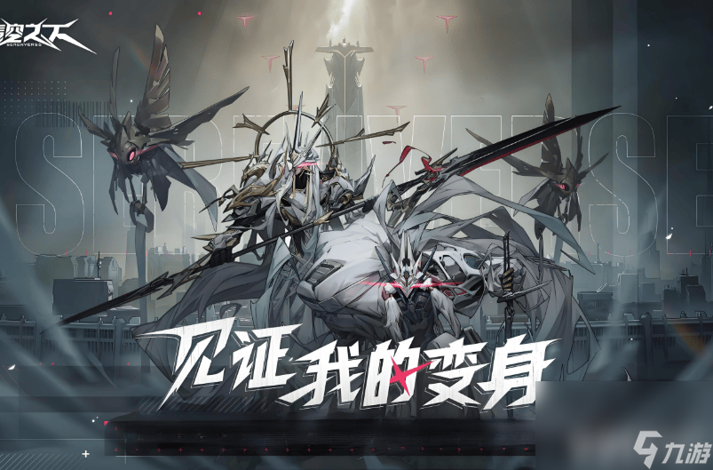 晴空之下新手怎么开荒 PVP玩法介绍