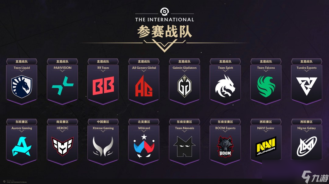 《DOTA2》迎来发售12周年 DOTA已诞生22年