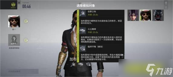 零号任务联络密码是怎么获取