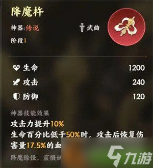 指間山海后羿怎么玩 后羿玩法攻略