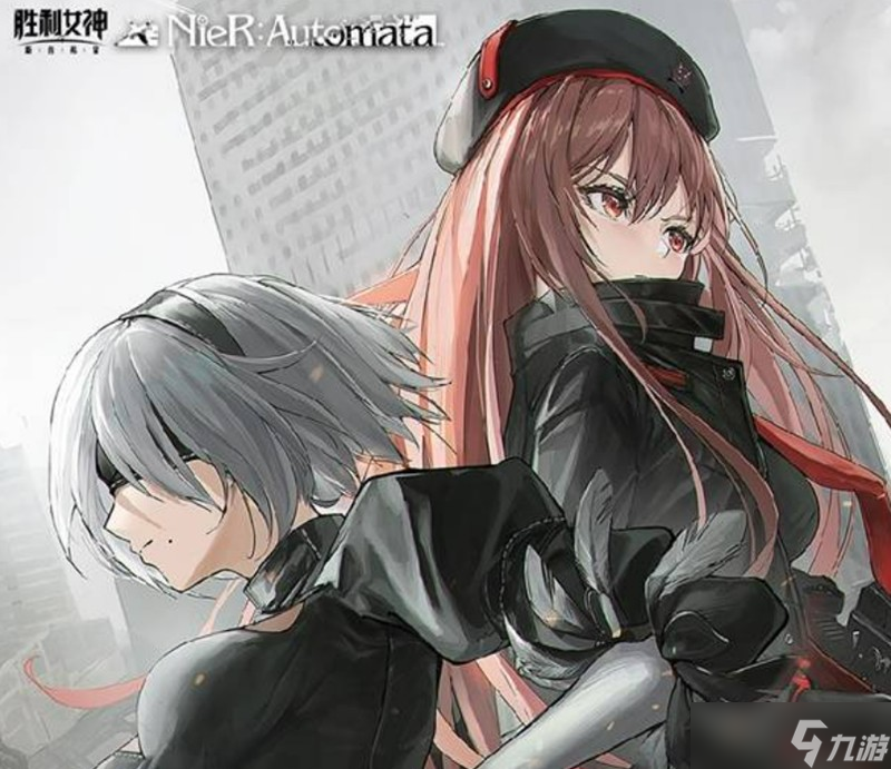<a id='link_pop' class='keyword-tag' href='https://www.9game.cn/slnsxdxw1/'>胜利女神新的希望</a>尼尔联动有什么 2BA2角色获取方法
