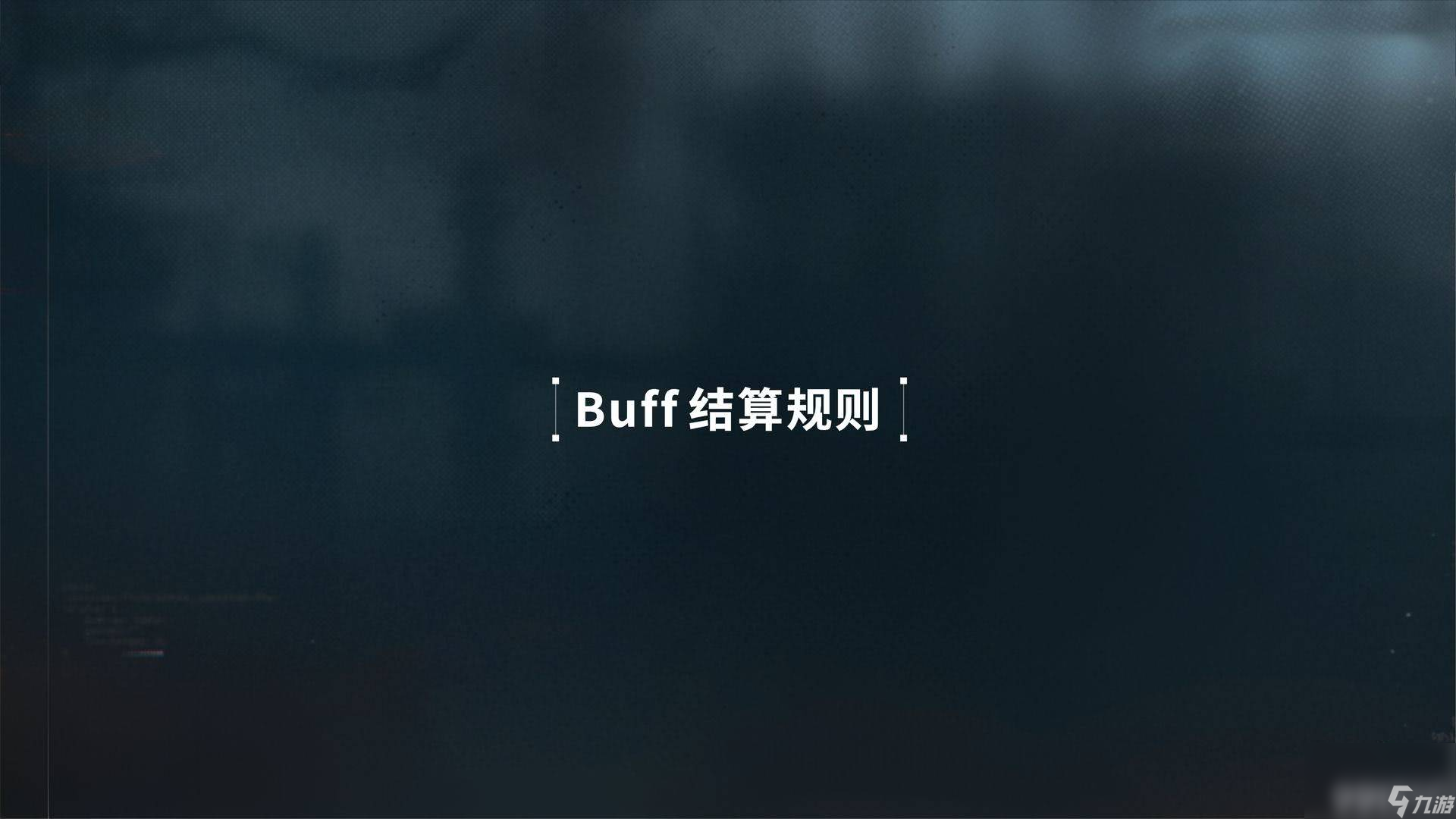 少女前线2追放火花之罪版本有什么内容 莱妮详细攻略