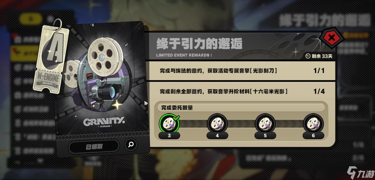 <a id='link_pop' class='keyword-tag' href='https://www.9game.cn/juequling/'>绝区零</a>光影刻刀怎么样