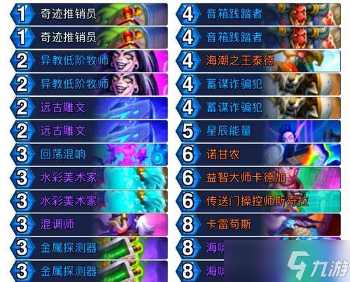 炉石传说墓地法术使用技巧是什么？如何发挥最大效果？
