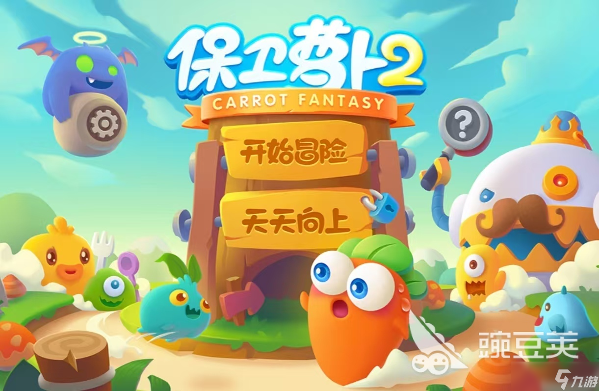 经典的16年所有游戏列表有什么 经典怀旧手游大全推荐2025