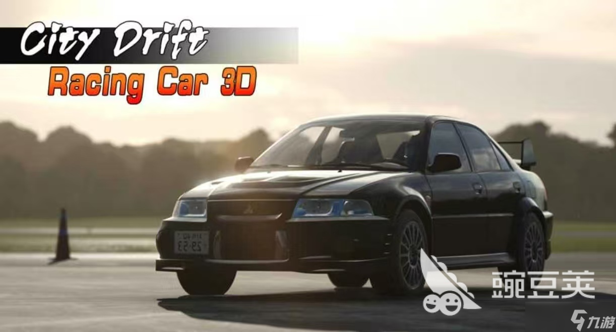 受歡迎的漂移游戲賽車有哪些 有趣的賽車漂移手游大全2025