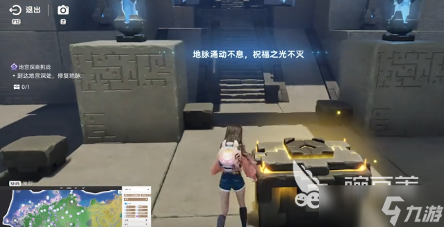 伊莫解谜玩法 伊莫地宫解谜怎么玩
