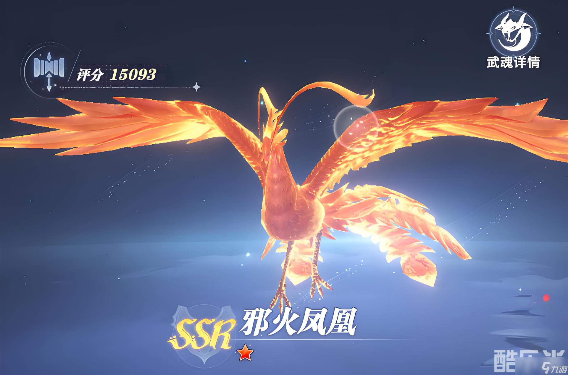 《斗罗大陆》配队推荐