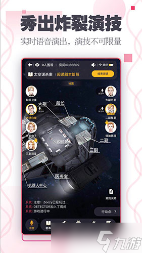 百變大偵探劇本真相 揭秘游戲魅力與推理樂趣