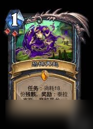 炉石传说安戈洛龟途活动任务是什么