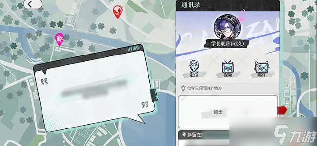 时空中的绘旅人春色踏情日活动有哪些