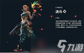 无畏契约源能行动雷兹技能如何使用