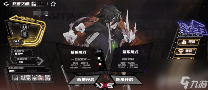 晴空之下新手怎么开荒 PVP玩法介绍
