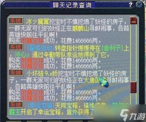 《梦幻西游2》游戏15门派闯关攻略大揭秘（一网打尽15门派闯关攻略）