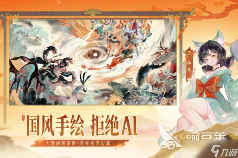 自由度极高的游戏手机版游戏有哪些 2025耐玩的高度自由的游戏盘点