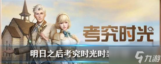 《明日之后樹脂挖掘指南》（掌握明日之后樹脂獲得方法）
