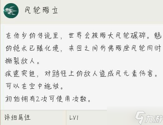 原神手游魈攻略（探索原神手游中神秘的魈角色）