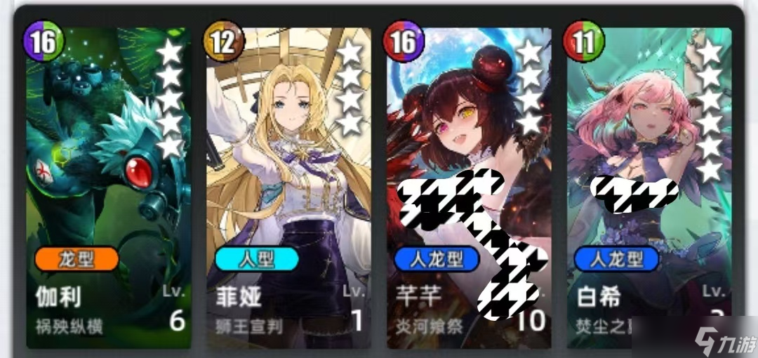 百分之一百分之一組隊(duì)討論（四）-- 恐吞