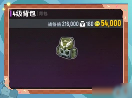 【香肠派对×黄油小熊】联动活动即将开启，联动宠物皮肤等你来拿