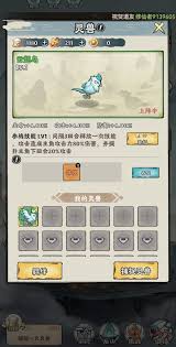 <a id='link_pop' class='keyword-tag' href='https://www.9game.cn/shenqichuanshuo1/'>神器传说</a>新手零氪如何玩