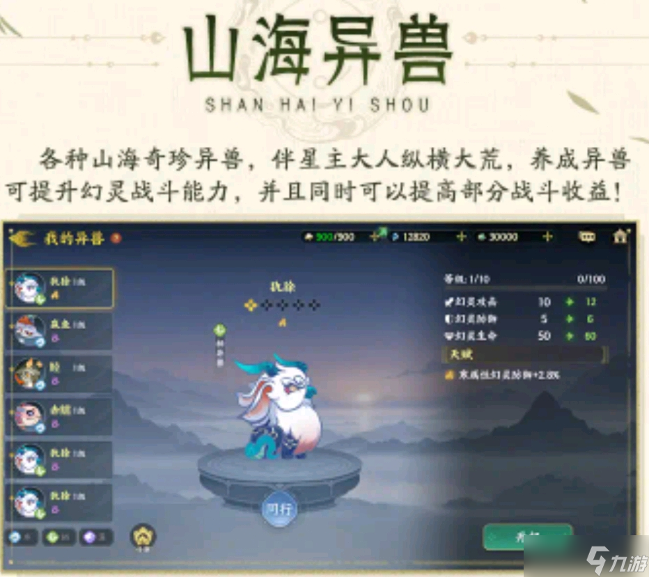 《指间山海》新服首日资源获取指南
