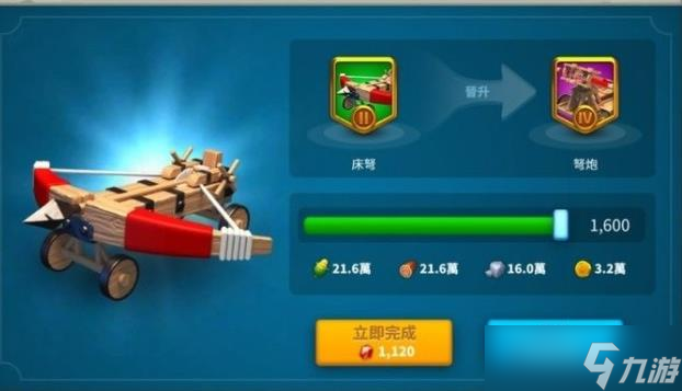 在万国觉醒中应该如何分配两支队伍