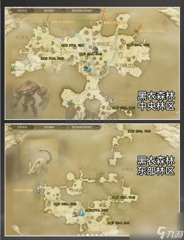 最终幻想14水晶世界全地图神奇松鼠宝箱位置全收集攻略