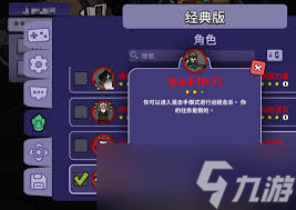 鵝鴨殺狙擊手技能是什么
