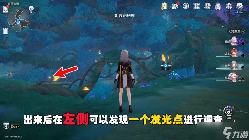 崩坏星穹铁道昨日与红花白厄的回忆及昔涟的园艺隐藏成就