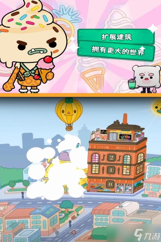 《托卡生活世界》新手攻略：游戏机制&萌新入门技巧！