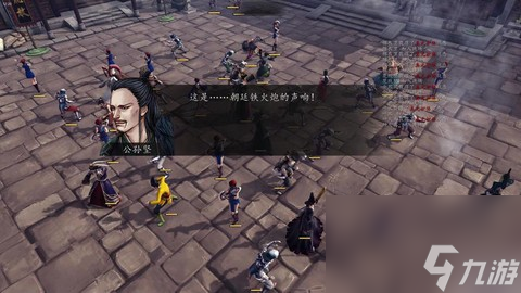 侠客风云传龙王怎么打