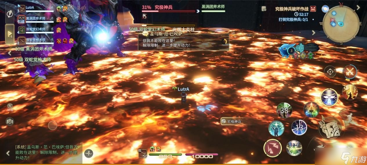 最终幻想14手游究极神兵破坏作战副本怎么通关