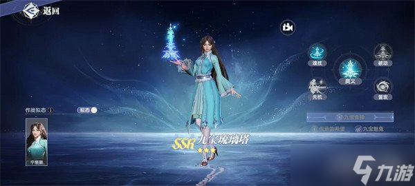 斗罗大陆猎魂世界感电流怎么玩 感电流队伍搭配攻略