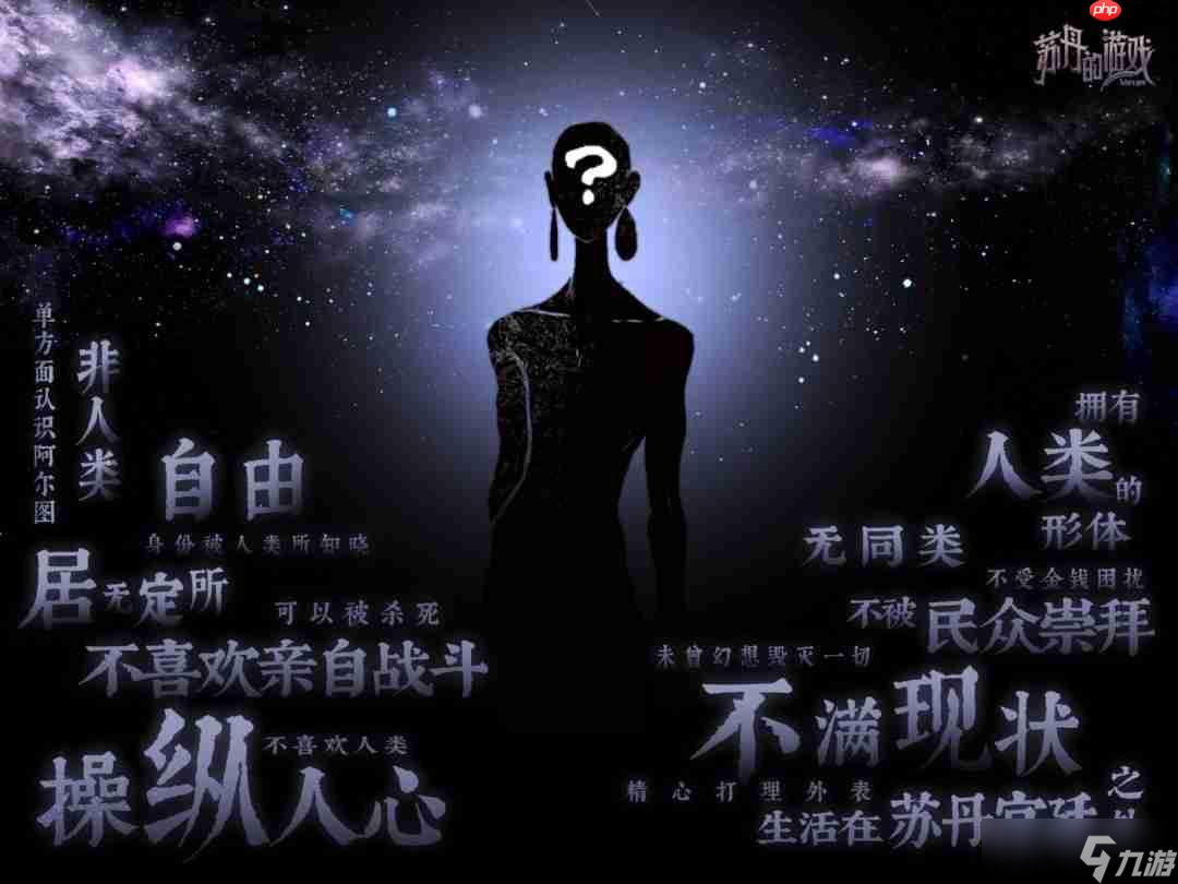 《苏丹的游戏》销量突破百万 新角色登场预告