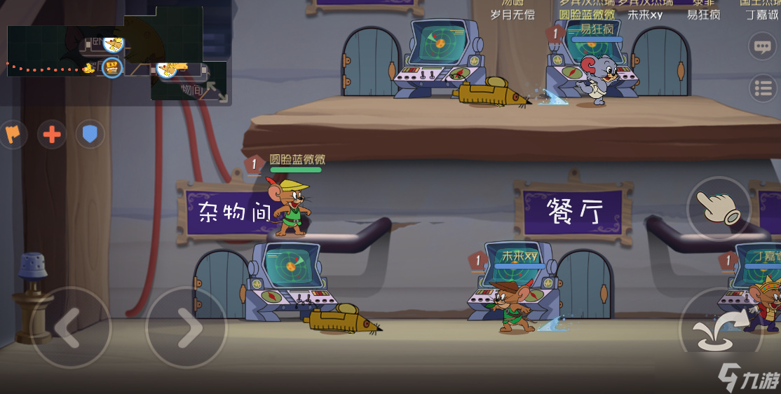 猫和老鼠罗宾汉杰瑞选什么武器
