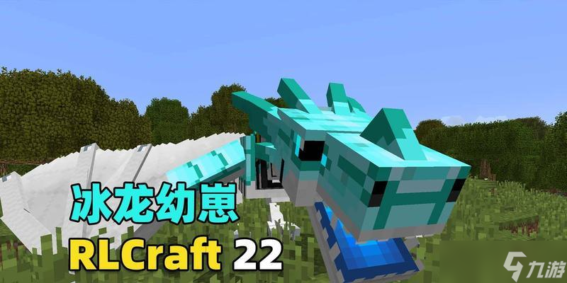<span class='zzqColorRed'>我的世界</span>中冰龙孵化的条件是什么？孵化过程是怎样的？