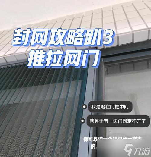 <span class='zzqColorRed'>我的世界</span>中推拉门如何制作？制作推拉门需要哪些材料？