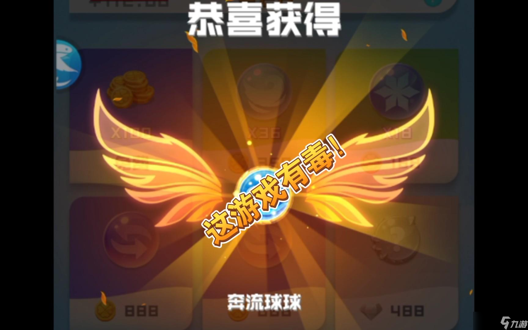 球球英雄商店刷圣光全攻略