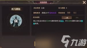 封神开天彻地夫人阵容如何搭配