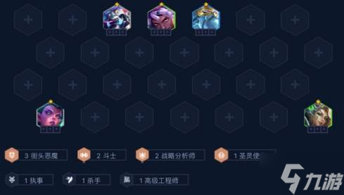 《金铲铲之战》S14战略妖姬玩法分享 战略妖姬怎么玩