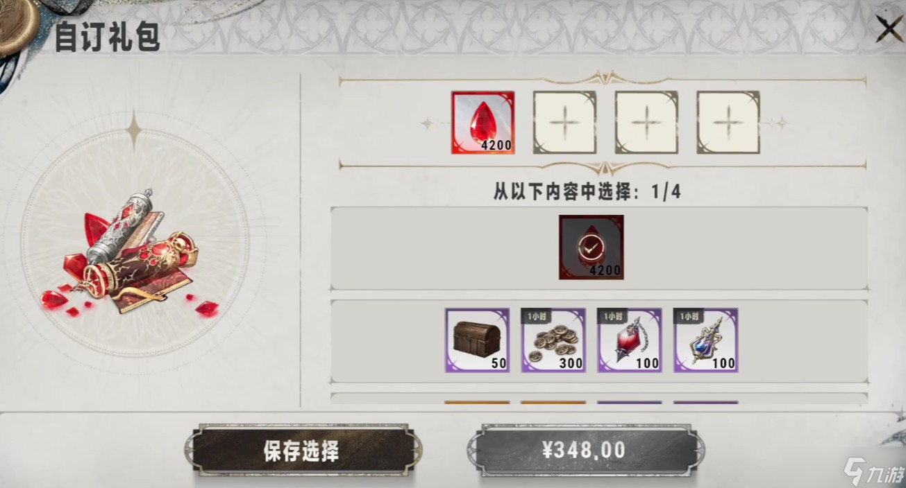 银与绯贤者之石速刷指南：SSR突破核心轻松拿