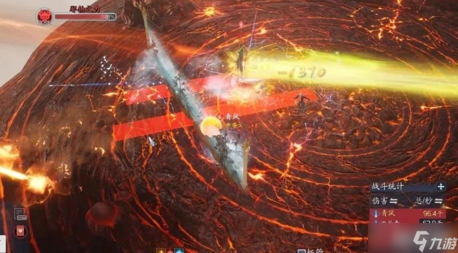 《诛仙2》打boss攻略