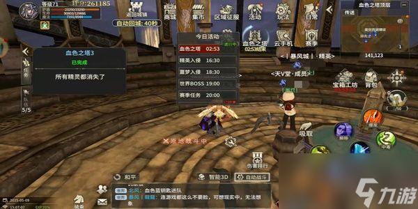 奇跡世界起源血色之塔如何玩