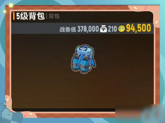 【香肠派对×黄油小熊】联动活动即将开启，联动宠物皮肤等你来拿