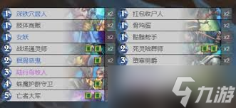 炉石传说快攻虚灵冰DK卡组怎么搭配