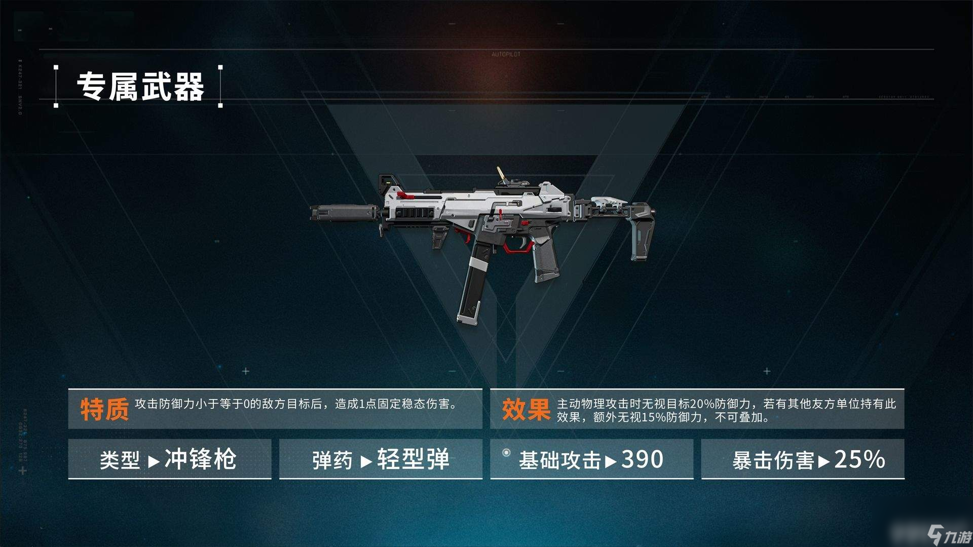 少女前线2追放火花之罪版本有什么内容 莱妮详细攻略