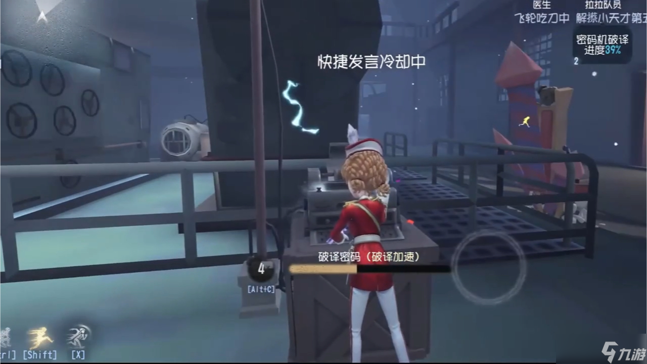 <a id='link_pop' class='keyword-tag' href='https://www.9game.cn/dwrg/'>第五人格</a>怎么看到监管者在哪里