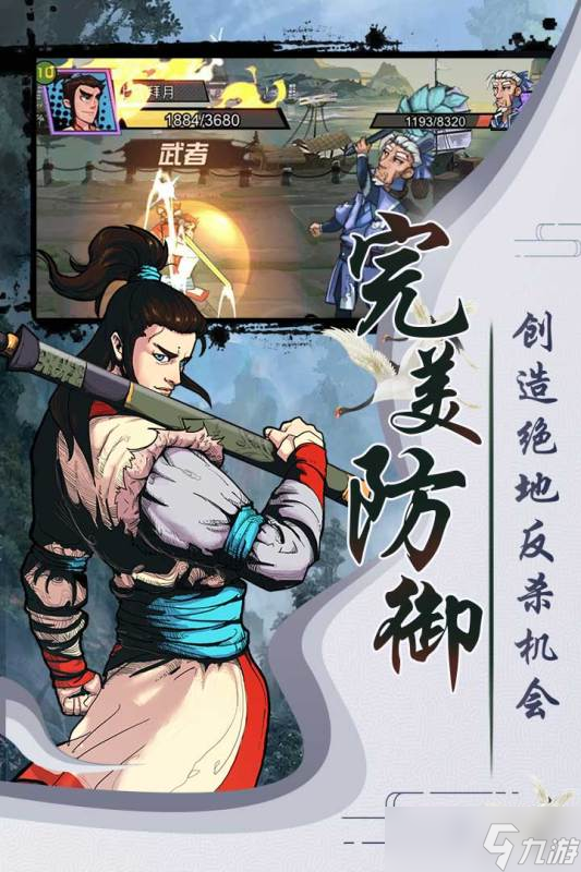 手残党与大佬的江湖：《大侠请饶命》体验两极分化全解析