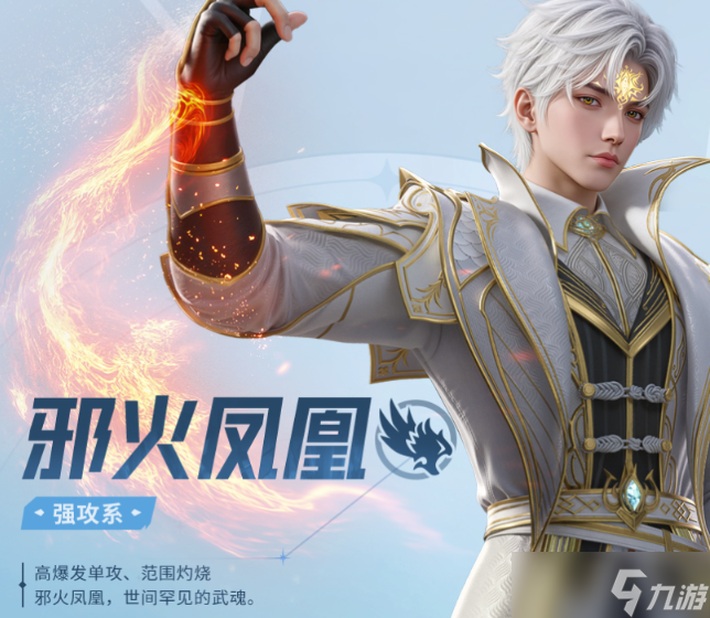 斗罗大陆猎魂世界强攻系武魂哪个好-强攻系武魂选择推荐