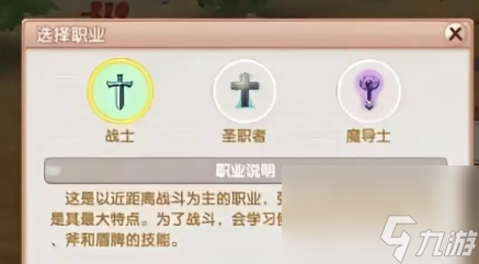 《飞飞重逢》战士加点攻略
